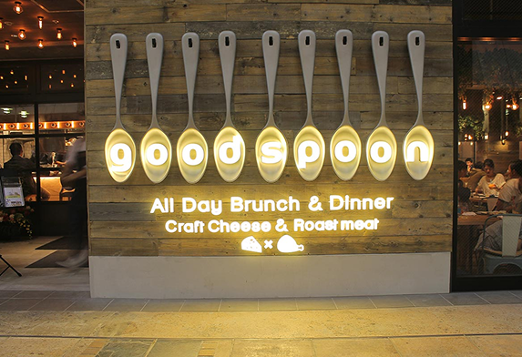 good spoon なんばCITY店