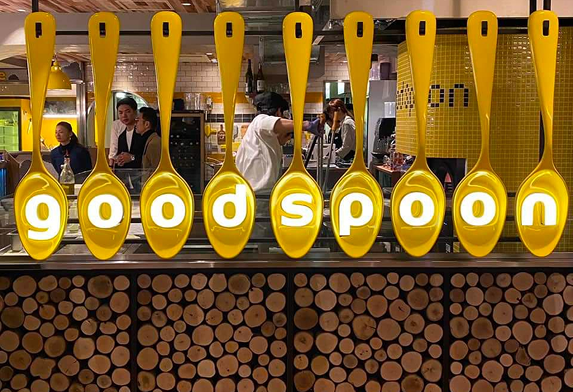 goodspoon pizzeria & cheese 横浜モアーズ店